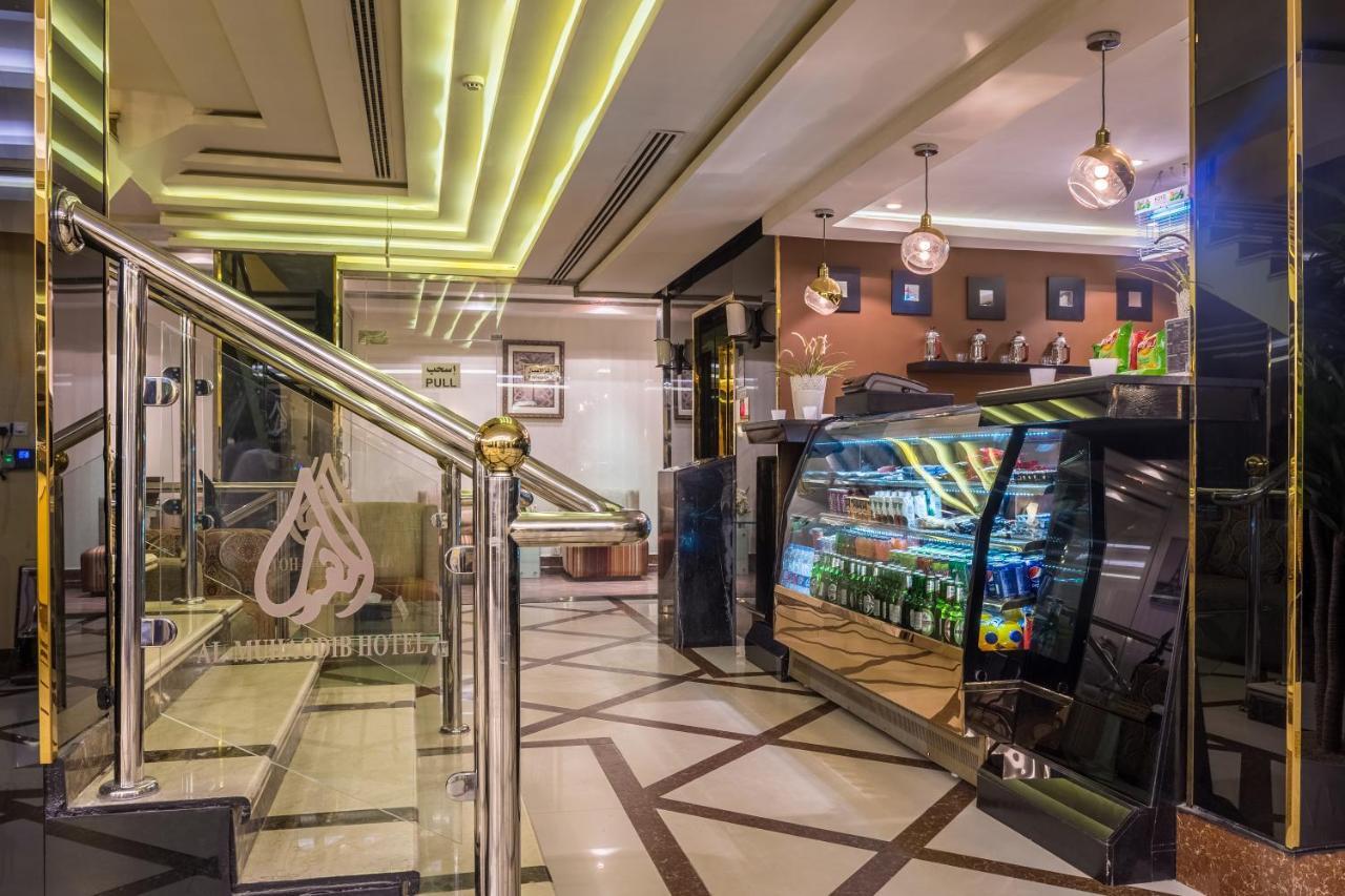 Al Muhaidb Al Takhasosi Aparthotel